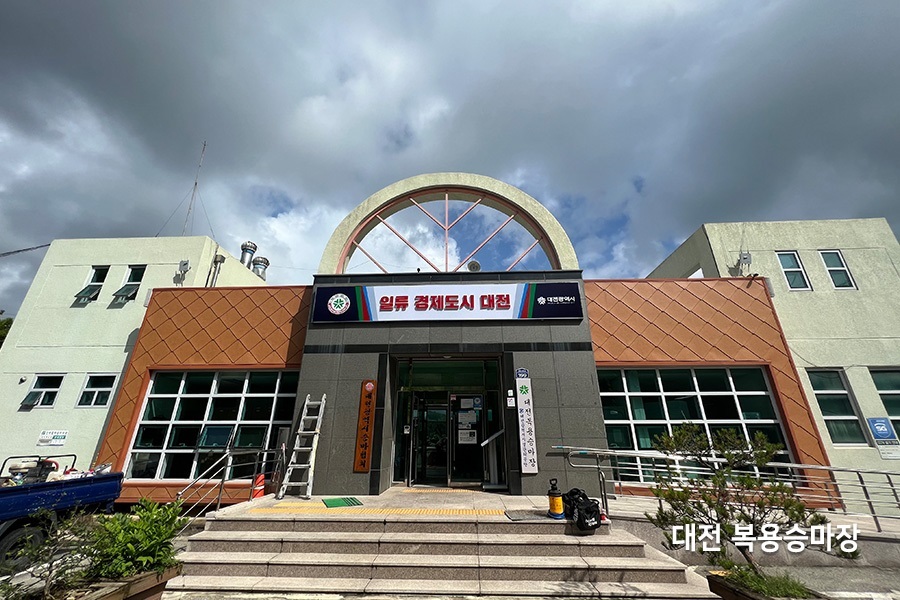 대전 창문필름 시공