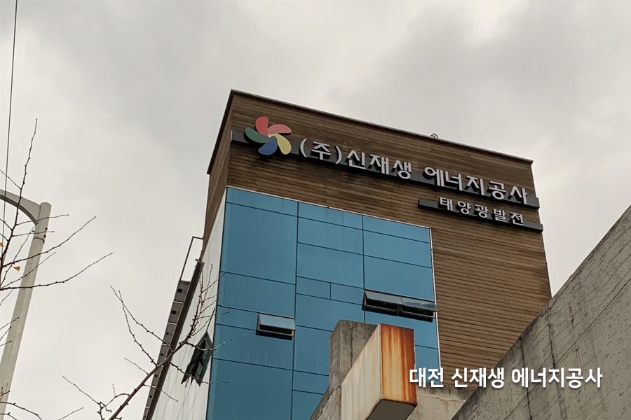 대전 창문필름 시공
