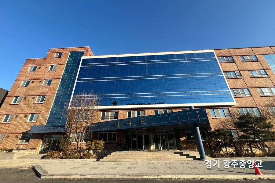 학교 외관 통유리 시공 완료