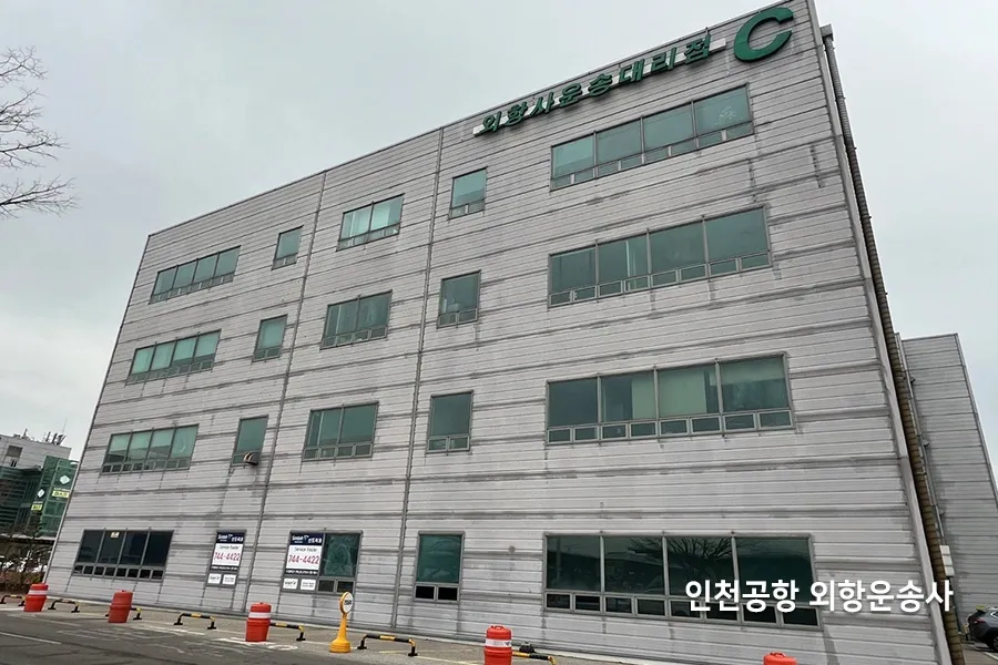 사무동 외관 창문필름 재시공 완료