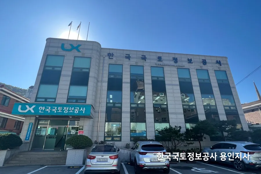 공공기관 사무동 외관 창문필름 시공 완료