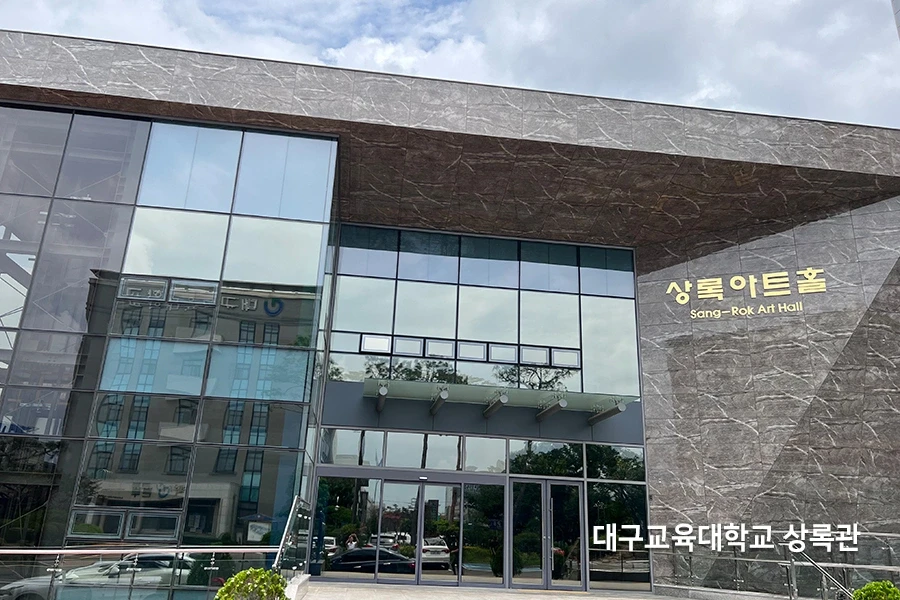 대구 창문필름 시공 3