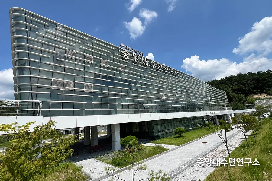 곡면 유리 외관의 국립 연구소 건물 전경
